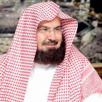 Surah Rahman Sudais MP3 icon