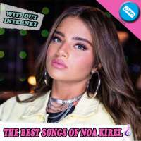 noa kirel songs 2020 without internet logo