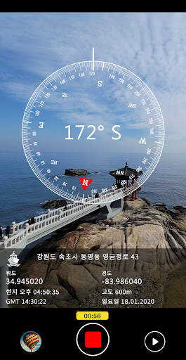 GPS Map Camera Lite screenshot 12