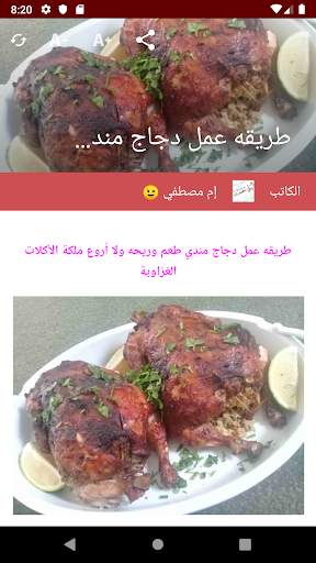 زاكي - Zaki 4 تصوير الشاشة