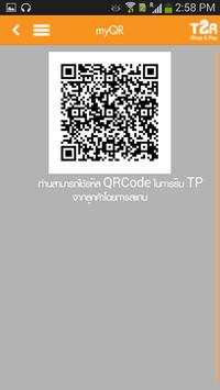 T2R Shop & Pay screenshot 8