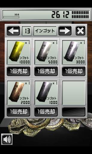マネープッシャー ポンド screenshot 6