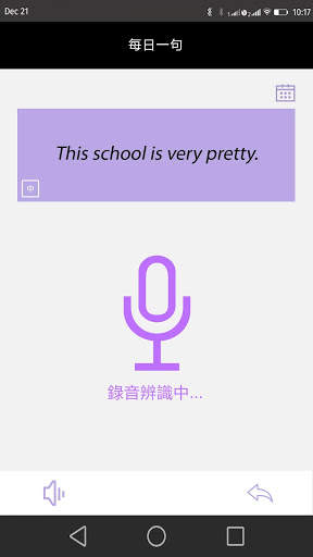 Live Speaking screenshot 7