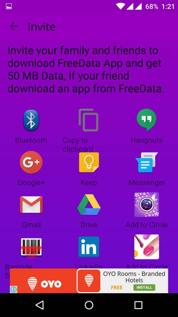 Free Data screenshot 3