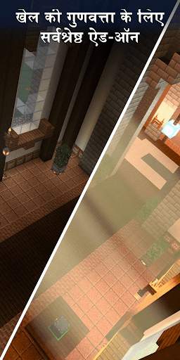 Shaders for Minecraft स्क्रीनशॉट 4