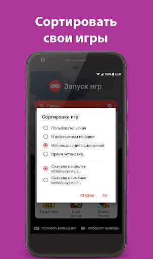 Запуск игр – запись с экрана и многое другое скриншот 8