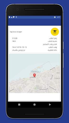 بين يديك screenshot 4