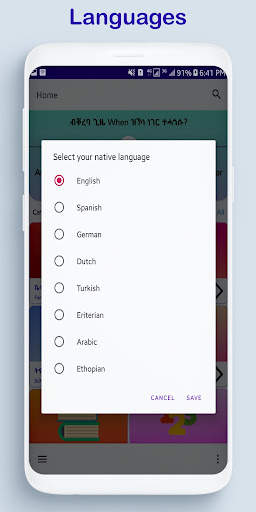 Learn Tigrinya Offline screenshot 5