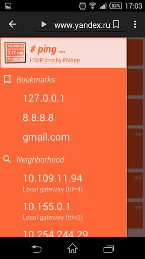 Ping screenshot 2