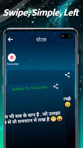 Attitude Status in Hindi  New 2019 screenshot 3
