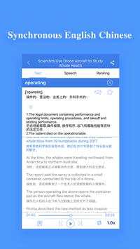 VOA Special English скриншот 1