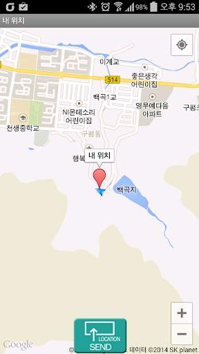 MobiFren FindMyCar screenshot 7