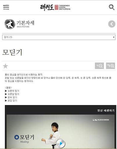 [CLOSED] DO NOT DOWNLOAD THIS! screenshot 4