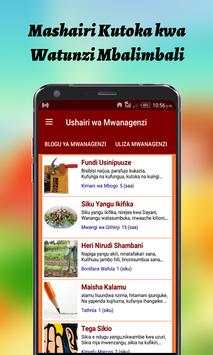 Ushairi wa Mwanagenzi screenshot 2