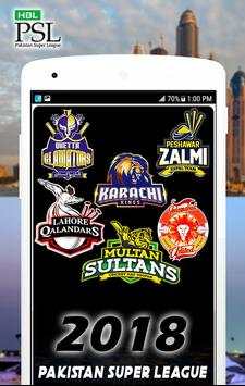 PSL 2018 Cricket screenshot 2