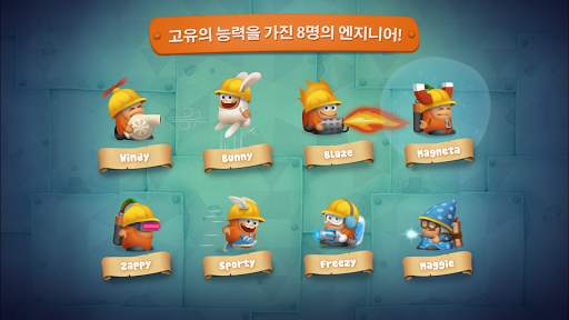 Inventioneers Full Version screenshot 8