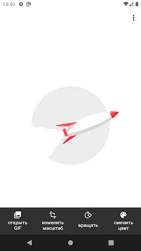 GIF Живые Обои скриншот 3