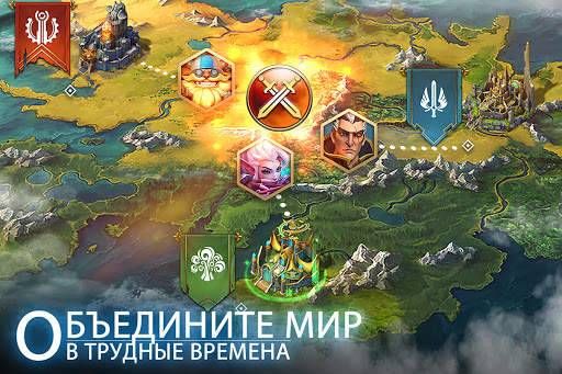 Empires Mobile скриншот 1