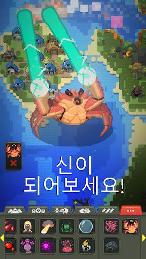WorldBox - Sandbox God Sim screenshot 5