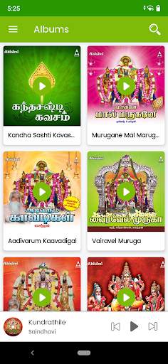 Muruga Devotional screenshot 5