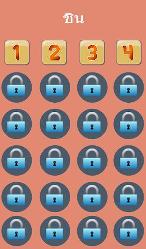 Onet Link Up screenshot 10