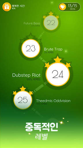 Dancing Ballz: 매직 댄스라인 타일 게임 screenshot 4