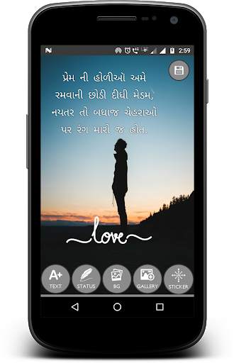 Photo par Gujarati ma lakho screenshot 3