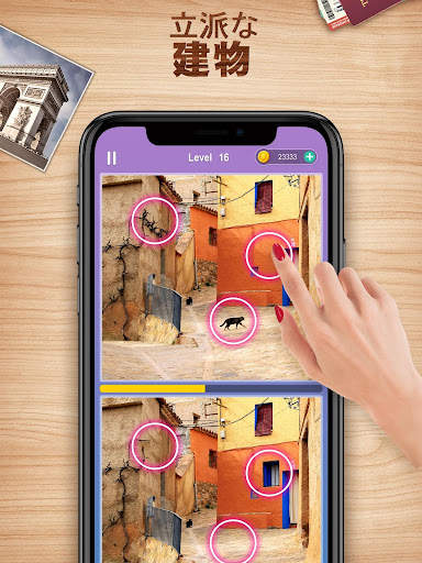 Difference Find Tour screenshot 7