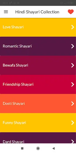 Hindi Shayari Collection screenshot 3