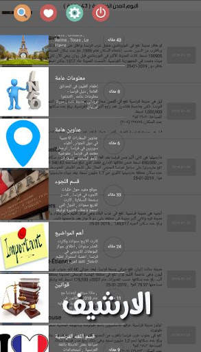 swa 6 تصوير الشاشة