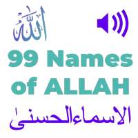 99 Names of ALLAH AsmaUlHusna English Urdu Meaning icon
