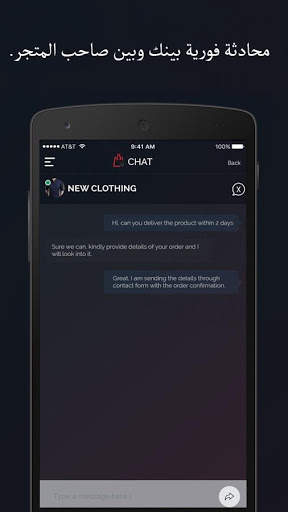 Nazik  نازك -  Shopping e-Mall screenshot 7
