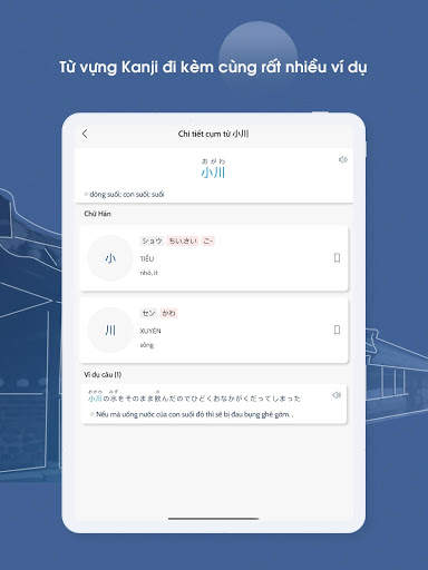 Học Kanji N5, N4, N3, N2, N1 - Janki screenshot 11