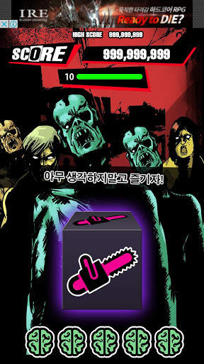 더 워킹 좀비 : 레프트 다이스 데드 screenshot 2