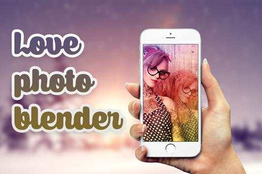 Love Photo Blender screenshot 3