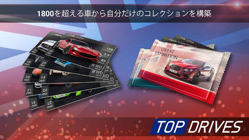 Top Drives – 車のカードレーシング screenshot 2