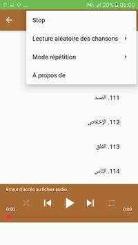 قران كريم - خالد الجليل screenshot 7