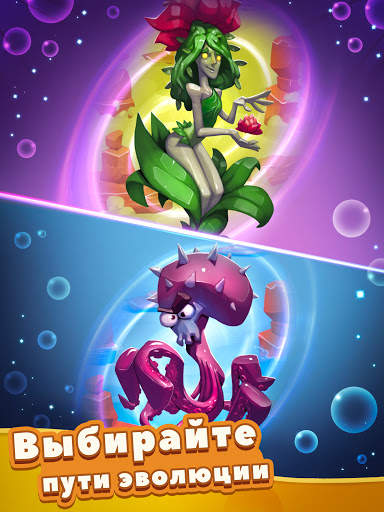 Tap Tap Monsters: Эволюционный Кликер скриншот 7