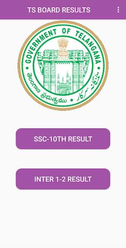 TS Inter Results 2020, Telangana Board Result 2020 скриншот 3