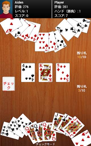ジンラミー screenshot 10
