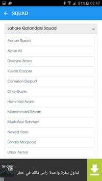 Easy Cricket screenshot 8