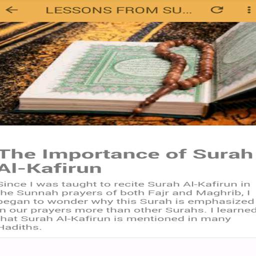 Surah Al kafirun MP3 screenshot 3
