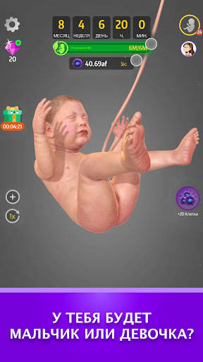 Idle 9 Months скриншот 5