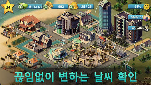 City Island 4 : 마을 건설 screenshot 5