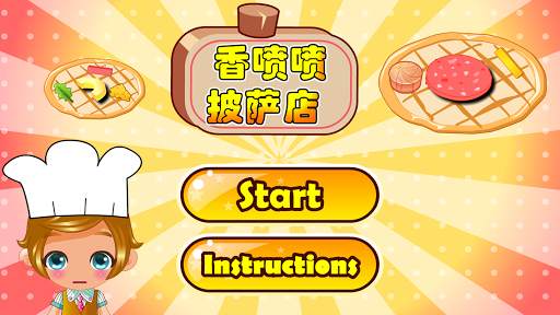 pizza shop screenshot 2
