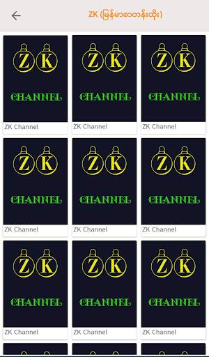 ZK Channel स्क्रीनशॉट 3
