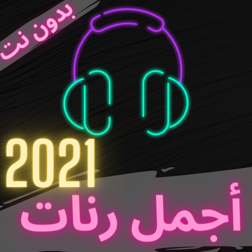 The Best Ringtones 2021 icon