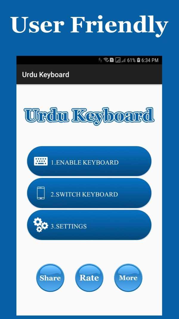 Urdu Keyboard screenshot 4