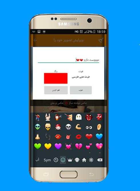 نوشتن روی تصاویر غم انگیز و دردناک است 2 تصوير الشاشة