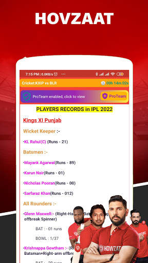 Howzuat Free : fantasy cricket tips screenshot 5